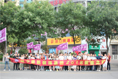 看国产男人搞女人骚逼逼大战特级片楚航装饰2018绽放之旅