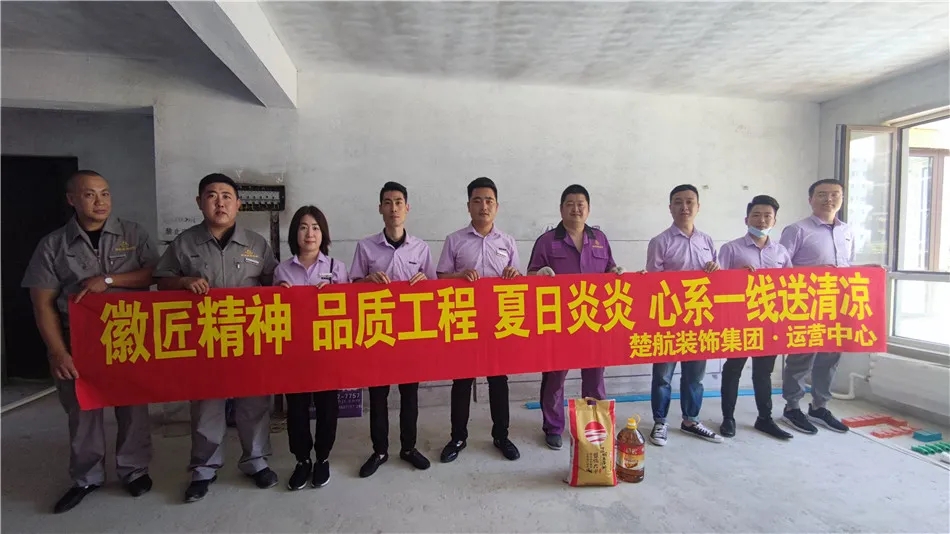 美女被大鸡巴肏到高潮视频徽匠精神品质工程夏日炎炎心系一线送清凉